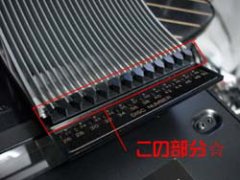 この溝のスライド機構は単純だが、最初はどうやって動かしているのか判らないくらいだった