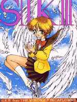 �G�X�J�t���[�l SILK3