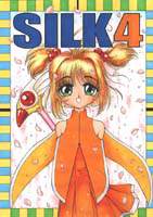 �J�[�h�L���v�^�[������ SILK4